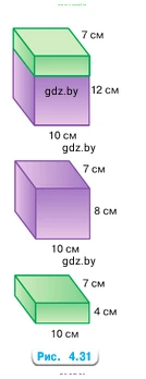 Математика, 5 класс Учебник, авторы: Виленкин Наум Яковлевич, Жохов Владимир Иванович, Чесноков Александр Семёнович, Александрова Лилия Александровна, Шварцбурд Семён Исаакович, издательство Просвещение, Москва, 2023, белого цвета, Часть 1, страница 152, номер 4.160, Условие (продолжение 2)