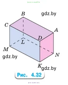 Математика, 5 класс Учебник, авторы: Виленкин Наум Яковлевич, Жохов Владимир Иванович, Чесноков Александр Семёнович, Александрова Лилия Александровна, Шварцбурд Семён Исаакович, издательство Просвещение, Москва, 2023, белого цвета, Часть 1, страница 153, номер 4.168, Условие (продолжение 2)