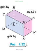 Математика, 5 класс Учебник, авторы: Виленкин Наум Яковлевич, Жохов Владимир Иванович, Чесноков Александр Семёнович, Александрова Лилия Александровна, Шварцбурд Семён Исаакович, издательство Просвещение, Москва, 2023, белого цвета, Часть 1, страница 153, номер 4.173, Условие (продолжение 2)