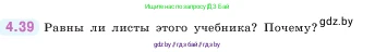 Математика, 5 класс Учебник, авторы: Виленкин Наум Яковлевич, Жохов Владимир Иванович, Чесноков Александр Семёнович, Александрова Лилия Александровна, Шварцбурд Семён Исаакович, издательство Просвещение, Москва, 2023, белого цвета, Часть 1, страница 138, номер 4.39, Условие