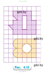 Математика, 5 класс Учебник, авторы: Виленкин Наум Яковлевич, Жохов Владимир Иванович, Чесноков Александр Семёнович, Александрова Лилия Александровна, Шварцбурд Семён Исаакович, издательство Просвещение, Москва, 2023, белого цвета, Часть 1, страница 142, номер 4.79, Условие (продолжение 2)