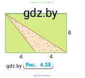 Математика, 5 класс Учебник, авторы: Виленкин Наум Яковлевич, Жохов Владимир Иванович, Чесноков Александр Семёнович, Александрова Лилия Александровна, Шварцбурд Семён Исаакович, издательство Просвещение, Москва, 2023, белого цвета, Часть 1, страница 156, номер 8, Условие (продолжение 2)