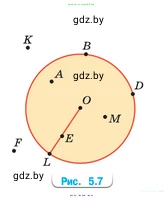 Математика, 5 класс Учебник, авторы: Виленкин Наум Яковлевич, Жохов Владимир Иванович, Чесноков Александр Семёнович, Александрова Лилия Александровна, Шварцбурд Семён Исаакович, издательство Просвещение, Москва, 2023, белого цвета, Часть 2, страница 7, номер 5.1, Условие (продолжение 2)