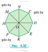 Математика, 5 класс Учебник, авторы: Виленкин Наум Яковлевич, Жохов Владимир Иванович, Чесноков Александр Семёнович, Александрова Лилия Александровна, Шварцбурд Семён Исаакович, издательство Просвещение, Москва, 2023, белого цвета, Часть 2, страница 23, номер 5.110, Условие (продолжение 2)