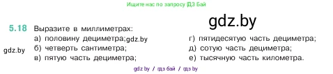 Математика, 5 класс Учебник, авторы: Виленкин Наум Яковлевич, Жохов Владимир Иванович, Чесноков Александр Семёнович, Александрова Лилия Александровна, Шварцбурд Семён Исаакович, издательство Просвещение, Москва, 2023, белого цвета, Часть 2, страница 9, номер 5.18, Условие