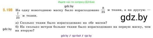 Математика, 5 класс Учебник, авторы: Виленкин Наум Яковлевич, Жохов Владимир Иванович, Чесноков Александр Семёнович, Александрова Лилия Александровна, Шварцбурд Семён Исаакович, издательство Просвещение, Москва, 2023, белого цвета, Часть 2, страница 35, номер 5.198, Условие