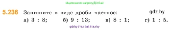 Математика, 5 класс Учебник, авторы: Виленкин Наум Яковлевич, Жохов Владимир Иванович, Чесноков Александр Семёнович, Александрова Лилия Александровна, Шварцбурд Семён Исаакович, издательство Просвещение, Москва, 2023, белого цвета, Часть 2, страница 41, номер 5.236, Условие
