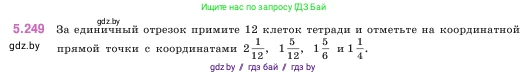 Математика, 5 класс Учебник, авторы: Виленкин Наум Яковлевич, Жохов Владимир Иванович, Чесноков Александр Семёнович, Александрова Лилия Александровна, Шварцбурд Семён Исаакович, издательство Просвещение, Москва, 2023, белого цвета, Часть 2, страница 44, номер 5.249, Условие