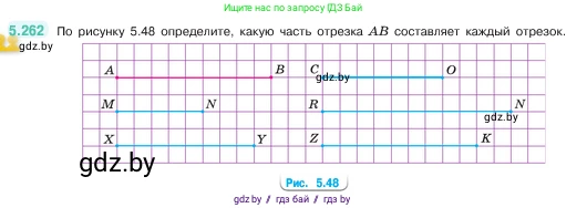 Математика, 5 класс Учебник, авторы: Виленкин Наум Яковлевич, Жохов Владимир Иванович, Чесноков Александр Семёнович, Александрова Лилия Александровна, Шварцбурд Семён Исаакович, издательство Просвещение, Москва, 2023, белого цвета, Часть 2, страница 46, номер 5.262, Условие