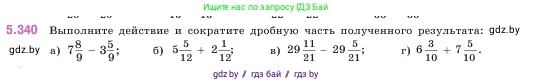 Математика, 5 класс Учебник, авторы: Виленкин Наум Яковлевич, Жохов Владимир Иванович, Чесноков Александр Семёнович, Александрова Лилия Александровна, Шварцбурд Семён Исаакович, издательство Просвещение, Москва, 2023, белого цвета, Часть 2, страница 59, номер 5.340, Условие