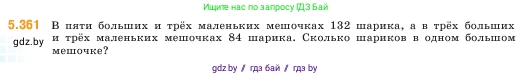 Математика, 5 класс Учебник, авторы: Виленкин Наум Яковлевич, Жохов Владимир Иванович, Чесноков Александр Семёнович, Александрова Лилия Александровна, Шварцбурд Семён Исаакович, издательство Просвещение, Москва, 2023, белого цвета, Часть 2, страница 60, номер 5.361, Условие