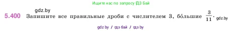 Математика, 5 класс Учебник, авторы: Виленкин Наум Яковлевич, Жохов Владимир Иванович, Чесноков Александр Семёнович, Александрова Лилия Александровна, Шварцбурд Семён Исаакович, издательство Просвещение, Москва, 2023, белого цвета, Часть 2, страница 67, номер 5.400, Условие