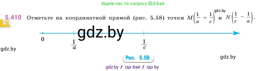 Математика, 5 класс Учебник, авторы: Виленкин Наум Яковлевич, Жохов Владимир Иванович, Чесноков Александр Семёнович, Александрова Лилия Александровна, Шварцбурд Семён Исаакович, издательство Просвещение, Москва, 2023, белого цвета, Часть 2, страница 68, номер 5.410, Условие