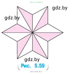 Математика, 5 класс Учебник, авторы: Виленкин Наум Яковлевич, Жохов Владимир Иванович, Чесноков Александр Семёнович, Александрова Лилия Александровна, Шварцбурд Семён Исаакович, издательство Просвещение, Москва, 2023, белого цвета, Часть 2, страница 68, номер 5.413, Условие (продолжение 2)
