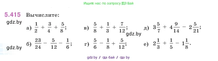 Математика, 5 класс Учебник, авторы: Виленкин Наум Яковлевич, Жохов Владимир Иванович, Чесноков Александр Семёнович, Александрова Лилия Александровна, Шварцбурд Семён Исаакович, издательство Просвещение, Москва, 2023, белого цвета, Часть 2, страница 68, номер 5.415, Условие