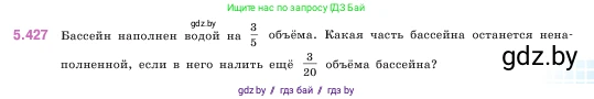 Математика, 5 класс Учебник, авторы: Виленкин Наум Яковлевич, Жохов Владимир Иванович, Чесноков Александр Семёнович, Александрова Лилия Александровна, Шварцбурд Семён Исаакович, издательство Просвещение, Москва, 2023, белого цвета, Часть 2, страница 69, номер 5.427, Условие