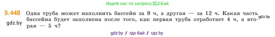 Математика, 5 класс Учебник, авторы: Виленкин Наум Яковлевич, Жохов Владимир Иванович, Чесноков Александр Семёнович, Александрова Лилия Александровна, Шварцбурд Семён Исаакович, издательство Просвещение, Москва, 2023, белого цвета, Часть 2, страница 72, номер 5.448, Условие