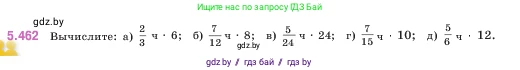 Математика, 5 класс Учебник, авторы: Виленкин Наум Яковлевич, Жохов Владимир Иванович, Чесноков Александр Семёнович, Александрова Лилия Александровна, Шварцбурд Семён Исаакович, издательство Просвещение, Москва, 2023, белого цвета, Часть 2, страница 75, номер 5.462, Условие