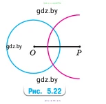 Математика, 5 класс Учебник, авторы: Виленкин Наум Яковлевич, Жохов Владимир Иванович, Чесноков Александр Семёнович, Александрова Лилия Александровна, Шварцбурд Семён Исаакович, издательство Просвещение, Москва, 2023, белого цвета, Часть 2, страница 17, номер 5.76, Условие (продолжение 2)