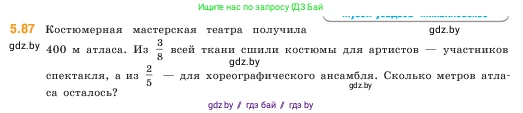Математика, 5 класс Учебник, авторы: Виленкин Наум Яковлевич, Жохов Владимир Иванович, Чесноков Александр Семёнович, Александрова Лилия Александровна, Шварцбурд Семён Исаакович, издательство Просвещение, Москва, 2023, белого цвета, Часть 2, страница 18, номер 5.87, Условие