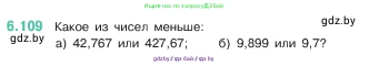 Математика, 5 класс Учебник, авторы: Виленкин Наум Яковлевич, Жохов Владимир Иванович, Чесноков Александр Семёнович, Александрова Лилия Александровна, Шварцбурд Семён Исаакович, издательство Просвещение, Москва, 2023, белого цвета, Часть 2, страница 108, номер 6.109, Условие