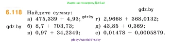 Математика, 5 класс Учебник, авторы: Виленкин Наум Яковлевич, Жохов Владимир Иванович, Чесноков Александр Семёнович, Александрова Лилия Александровна, Шварцбурд Семён Исаакович, издательство Просвещение, Москва, 2023, белого цвета, Часть 2, страница 109, номер 6.118, Условие