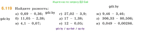Математика, 5 класс Учебник, авторы: Виленкин Наум Яковлевич, Жохов Владимир Иванович, Чесноков Александр Семёнович, Александрова Лилия Александровна, Шварцбурд Семён Исаакович, издательство Просвещение, Москва, 2023, белого цвета, Часть 2, страница 109, номер 6.119, Условие
