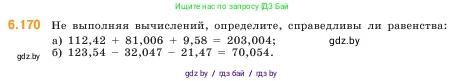 Математика, 5 класс Учебник, авторы: Виленкин Наум Яковлевич, Жохов Владимир Иванович, Чесноков Александр Семёнович, Александрова Лилия Александровна, Шварцбурд Семён Исаакович, издательство Просвещение, Москва, 2023, белого цвета, Часть 2, страница 116, номер 6.170, Условие