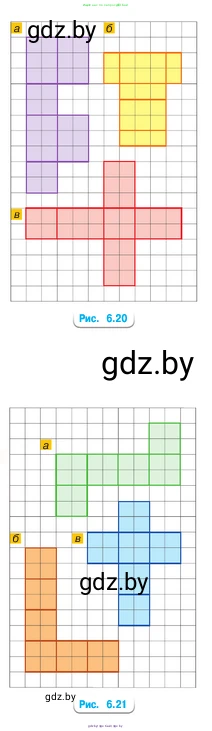 Математика, 5 класс Учебник, авторы: Виленкин Наум Яковлевич, Жохов Владимир Иванович, Чесноков Александр Семёнович, Александрова Лилия Александровна, Шварцбурд Семён Исаакович, издательство Просвещение, Москва, 2023, белого цвета, Часть 2, страница 122, номер 6.208, Условие (продолжение 2)