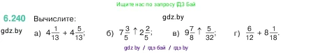 Математика, 5 класс Учебник, авторы: Виленкин Наум Яковлевич, Жохов Владимир Иванович, Чесноков Александр Семёнович, Александрова Лилия Александровна, Шварцбурд Семён Исаакович, издательство Просвещение, Москва, 2023, белого цвета, Часть 2, страница 127, номер 6.240, Условие