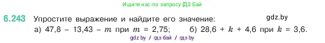 Математика, 5 класс Учебник, авторы: Виленкин Наум Яковлевич, Жохов Владимир Иванович, Чесноков Александр Семёнович, Александрова Лилия Александровна, Шварцбурд Семён Исаакович, издательство Просвещение, Москва, 2023, белого цвета, Часть 2, страница 127, номер 6.243, Условие