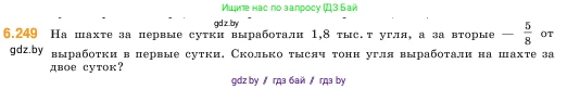 Математика, 5 класс Учебник, авторы: Виленкин Наум Яковлевич, Жохов Владимир Иванович, Чесноков Александр Семёнович, Александрова Лилия Александровна, Шварцбурд Семён Исаакович, издательство Просвещение, Москва, 2023, белого цвета, Часть 2, страница 127, номер 6.249, Условие