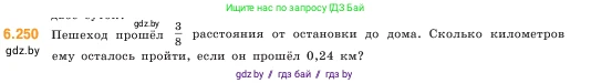 Математика, 5 класс Учебник, авторы: Виленкин Наум Яковлевич, Жохов Владимир Иванович, Чесноков Александр Семёнович, Александрова Лилия Александровна, Шварцбурд Семён Исаакович, издательство Просвещение, Москва, 2023, белого цвета, Часть 2, страница 127, номер 6.250, Условие
