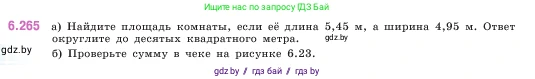 Математика, 5 класс Учебник, авторы: Виленкин Наум Яковлевич, Жохов Владимир Иванович, Чесноков Александр Семёнович, Александрова Лилия Александровна, Шварцбурд Семён Исаакович, издательство Просвещение, Москва, 2023, белого цвета, Часть 2, страница 130, номер 6.265, Условие