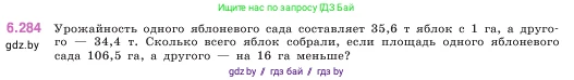 Математика, 5 класс Учебник, авторы: Виленкин Наум Яковлевич, Жохов Владимир Иванович, Чесноков Александр Семёнович, Александрова Лилия Александровна, Шварцбурд Семён Исаакович, издательство Просвещение, Москва, 2023, белого цвета, Часть 2, страница 132, номер 6.284, Условие