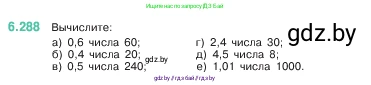 Математика, 5 класс Учебник, авторы: Виленкин Наум Яковлевич, Жохов Владимир Иванович, Чесноков Александр Семёнович, Александрова Лилия Александровна, Шварцбурд Семён Исаакович, издательство Просвещение, Москва, 2023, белого цвета, Часть 2, страница 132, номер 6.288, Условие
