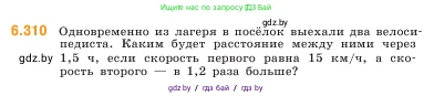 Математика, 5 класс Учебник, авторы: Виленкин Наум Яковлевич, Жохов Владимир Иванович, Чесноков Александр Семёнович, Александрова Лилия Александровна, Шварцбурд Семён Исаакович, издательство Просвещение, Москва, 2023, белого цвета, Часть 2, страница 134, номер 6.310, Условие