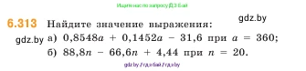 Математика, 5 класс Учебник, авторы: Виленкин Наум Яковлевич, Жохов Владимир Иванович, Чесноков Александр Семёнович, Александрова Лилия Александровна, Шварцбурд Семён Исаакович, издательство Просвещение, Москва, 2023, белого цвета, Часть 2, страница 135, номер 6.313, Условие