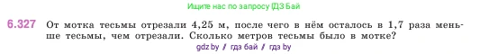 Математика, 5 класс Учебник, авторы: Виленкин Наум Яковлевич, Жохов Владимир Иванович, Чесноков Александр Семёнович, Александрова Лилия Александровна, Шварцбурд Семён Исаакович, издательство Просвещение, Москва, 2023, белого цвета, Часть 2, страница 137, номер 6.327, Условие