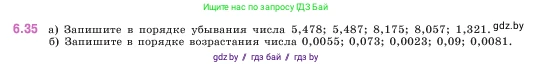 Математика, 5 класс Учебник, авторы: Виленкин Наум Яковлевич, Жохов Владимир Иванович, Чесноков Александр Семёнович, Александрова Лилия Александровна, Шварцбурд Семён Исаакович, издательство Просвещение, Москва, 2023, белого цвета, Часть 2, страница 99, номер 6.35, Условие