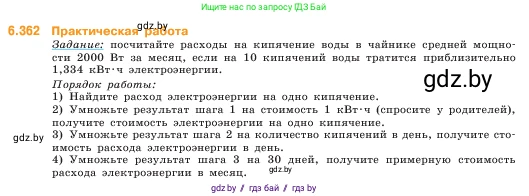 Математика, 5 класс Учебник, авторы: Виленкин Наум Яковлевич, Жохов Владимир Иванович, Чесноков Александр Семёнович, Александрова Лилия Александровна, Шварцбурд Семён Исаакович, издательство Просвещение, Москва, 2023, белого цвета, Часть 2, страница 141, номер 6.362, Условие