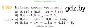 Математика, 5 класс Учебник, авторы: Виленкин Наум Яковлевич, Жохов Владимир Иванович, Чесноков Александр Семёнович, Александрова Лилия Александровна, Шварцбурд Семён Исаакович, издательство Просвещение, Москва, 2023, белого цвета, Часть 2, страница 141, номер 6.365, Условие