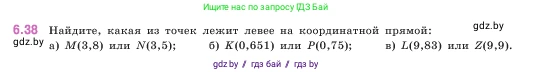Математика, 5 класс Учебник, авторы: Виленкин Наум Яковлевич, Жохов Владимир Иванович, Чесноков Александр Семёнович, Александрова Лилия Александровна, Шварцбурд Семён Исаакович, издательство Просвещение, Москва, 2023, белого цвета, Часть 2, страница 99, номер 6.38, Условие