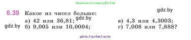 Математика, 5 класс Учебник, авторы: Виленкин Наум Яковлевич, Жохов Владимир Иванович, Чесноков Александр Семёнович, Александрова Лилия Александровна, Шварцбурд Семён Исаакович, издательство Просвещение, Москва, 2023, белого цвета, Часть 2, страница 99, номер 6.39, Условие