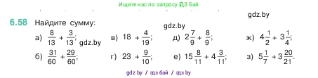 Математика, 5 класс Учебник, авторы: Виленкин Наум Яковлевич, Жохов Владимир Иванович, Чесноков Александр Семёнович, Александрова Лилия Александровна, Шварцбурд Семён Исаакович, издательство Просвещение, Москва, 2023, белого цвета, Часть 2, страница 101, номер 6.58, Условие