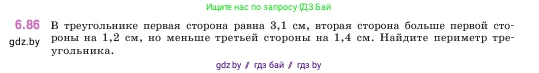 Математика, 5 класс Учебник, авторы: Виленкин Наум Яковлевич, Жохов Владимир Иванович, Чесноков Александр Семёнович, Александрова Лилия Александровна, Шварцбурд Семён Исаакович, издательство Просвещение, Москва, 2023, белого цвета, Часть 2, страница 106, номер 6.86, Условие