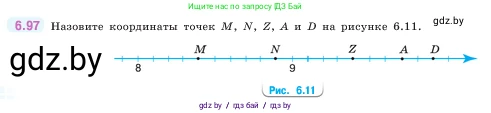 Математика, 5 класс Учебник, авторы: Виленкин Наум Яковлевич, Жохов Владимир Иванович, Чесноков Александр Семёнович, Александрова Лилия Александровна, Шварцбурд Семён Исаакович, издательство Просвещение, Москва, 2023, белого цвета, Часть 2, страница 106, номер 6.97, Условие