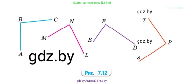 Математика, 5 класс Учебник, авторы: Виленкин Наум Яковлевич, Жохов Владимир Иванович, Чесноков Александр Семёнович, Александрова Лилия Александровна, Шварцбурд Семён Исаакович, издательство Просвещение, Москва, 2023, белого цвета, Часть 2, страница 151, номер 7.29, Условие (продолжение 2)