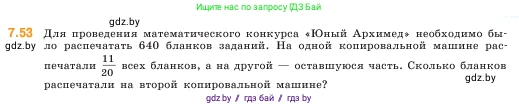 Математика, 5 класс Учебник, авторы: Виленкин Наум Яковлевич, Жохов Владимир Иванович, Чесноков Александр Семёнович, Александрова Лилия Александровна, Шварцбурд Семён Исаакович, издательство Просвещение, Москва, 2023, белого цвета, Часть 2, страница 153, номер 7.53, Условие