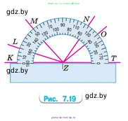 Математика, 5 класс Учебник, авторы: Виленкин Наум Яковлевич, Жохов Владимир Иванович, Чесноков Александр Семёнович, Александрова Лилия Александровна, Шварцбурд Семён Исаакович, издательство Просвещение, Москва, 2023, белого цвета, Часть 2, страница 154, номер 7.57, Условие (продолжение 2)